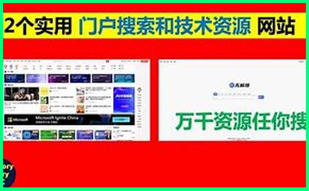 八月份去哪旅游最好