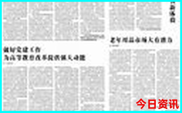 省内三日游去哪里好