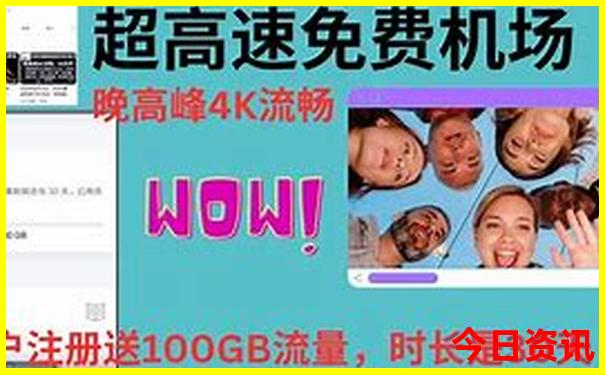 夏季国内游适合去哪些地方