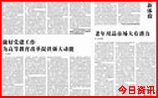 云南阳宗海风景区