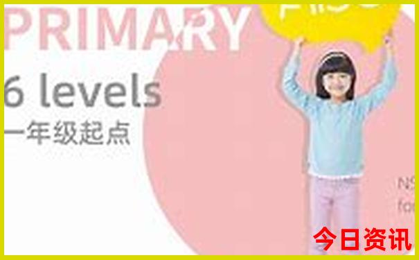 8岁小朋友暑假在哪里旅游比较好