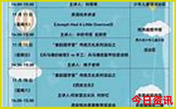 自己带孩子去北京旅游攻略
