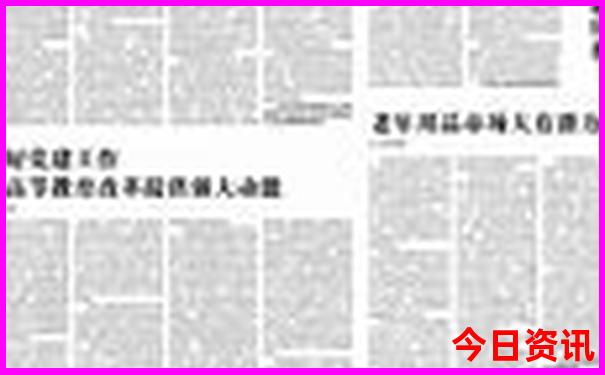 旅游报团在哪个软件上最好