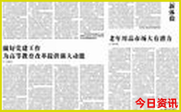 朝鲜旅游攻略必去景点