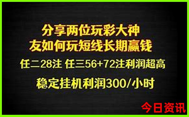 澳门一肖一码100准王中