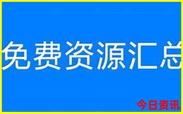 达茂旗的十大景点