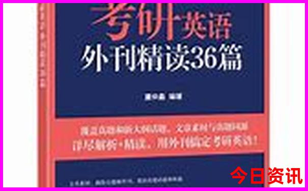 中国四大美女城市