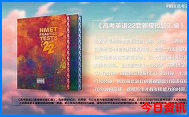 烟台和威海夏天哪个凉快
