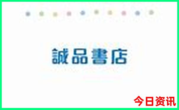 适合长期居住的城市