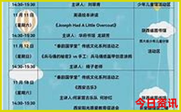 锦州景区有哪些景点