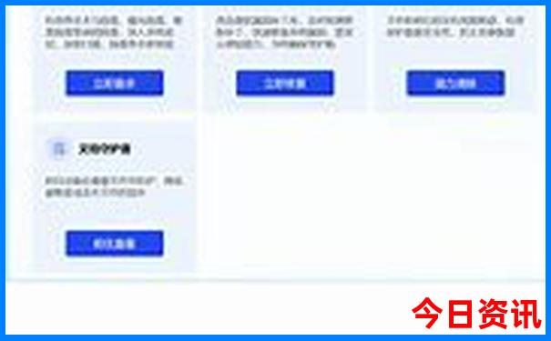 哈尔滨团建去哪里比较合适