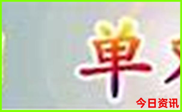 吉林有什么旅游景点
