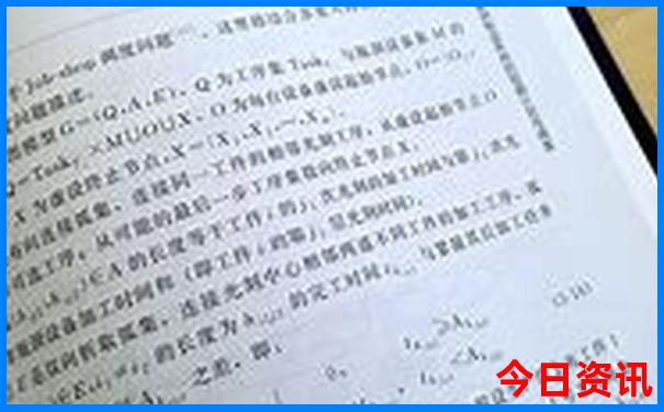 成都市区两日游最佳攻略