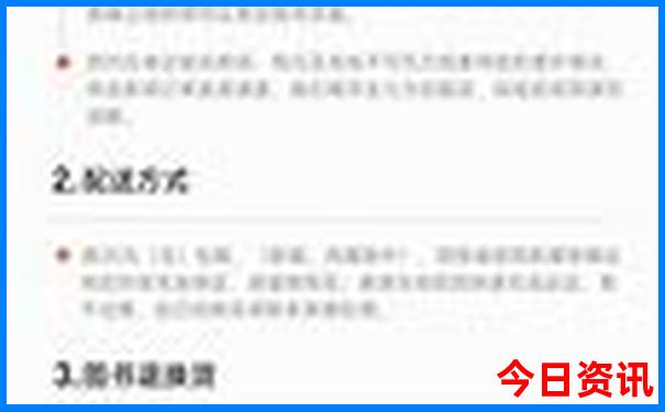 管家婆开奖l结果