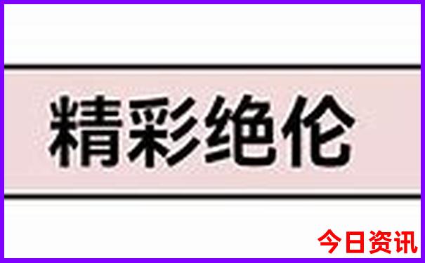 七月适合去哪里玩国内