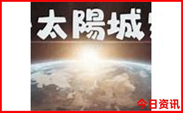 避暑山庄的主要景点