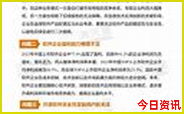 北京到伊春自驾游沿途景点