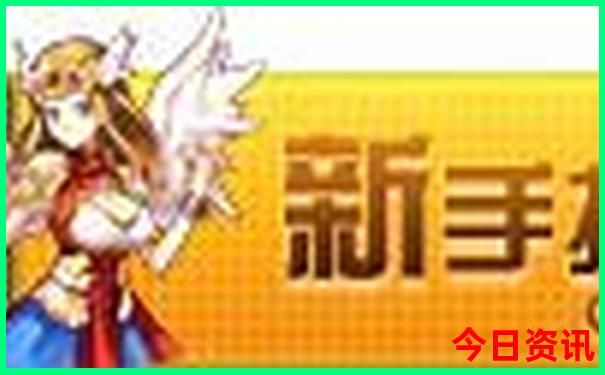 暑假去东北旅游好吗