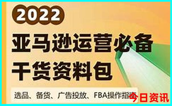 最快开奖6