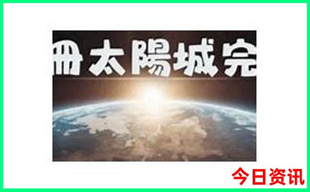 冰岛几月份去旅游最好