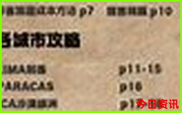 安徽省旅游地图景点地图