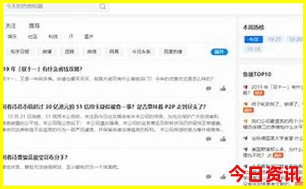 陕西著名景点排行榜前十名