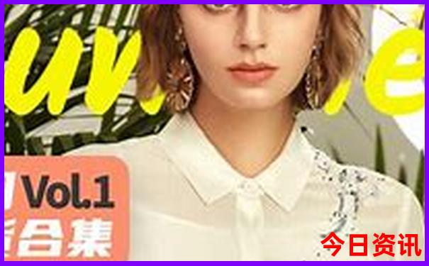 暑假适合去哪玩儿