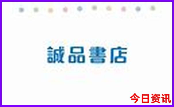滨海新区旅游必去十大景点推荐