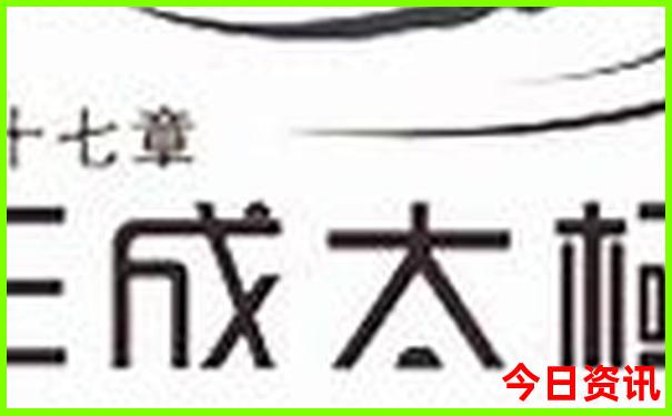川西小环线4天自驾游最佳线路图